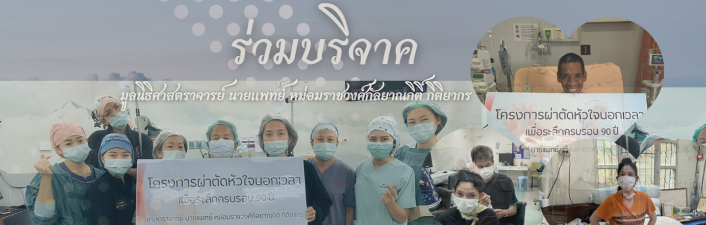 donateHeadImage